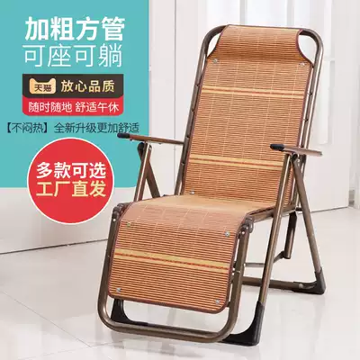Summer cool recliner folding single lunch break backrest chair Bamboo chair Office household portable nap chair Bamboo chair