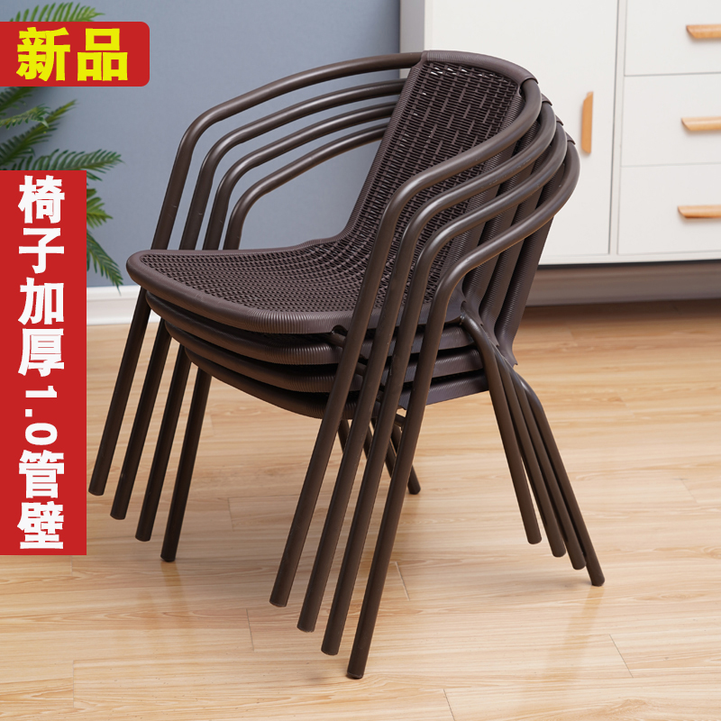 Backrest Chair Balcony Rattan Chair Home Dining Chair Plastic Surrounding Chair Outdoor Courtyard Table Chair Milk Tea Shop Folding Small Table