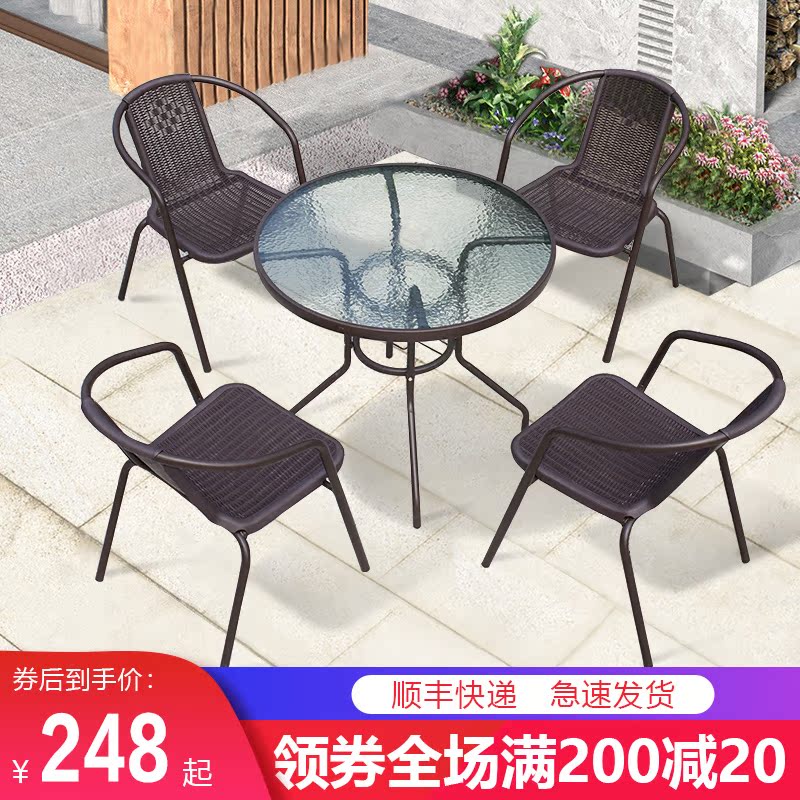Outdoor table and chair courtyard with umbrella combination set outdoor waterproof sunscreen outdoor leisure imitation rattan chair balcony small coffee table