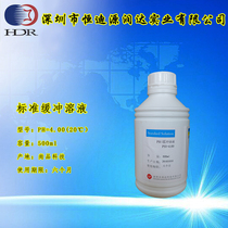 Benzodiformate standard buffer solution PH buffer solution 4 00 Experimental analytical titration liquid 500ml champ