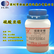 Sulphuric acid tin sulphuric acid tin analysis pure AR grade Taishan Cantonese overseas Chinese 500g bottles of chemical reagents 99%