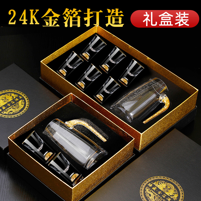 Gold Leaf White Wine Cup Suit Upscale Crystal Wine-Maker Wine Pot Home Glass Spirits Glass Small Sip Cup Gift Box