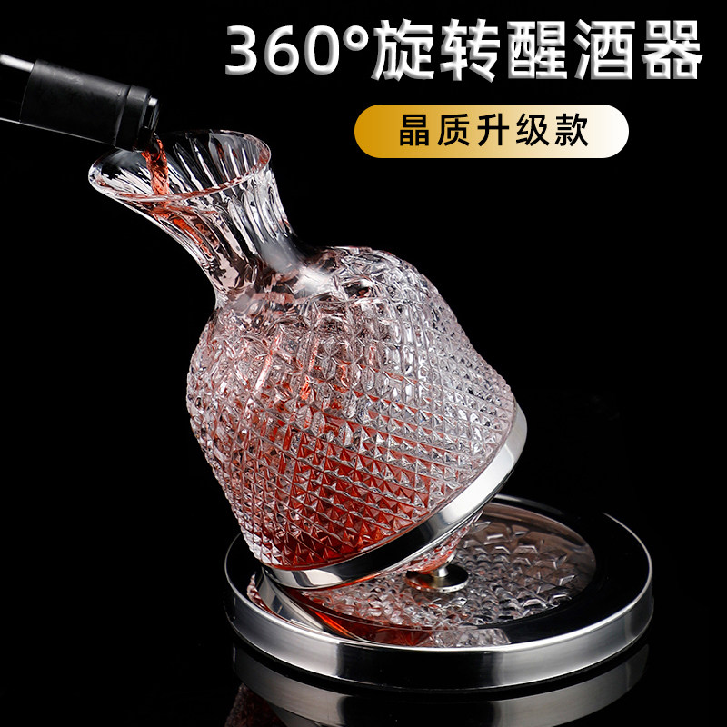 French craft rotating gyro decanter crystal glass with LOGO tumbler net red same home decanter