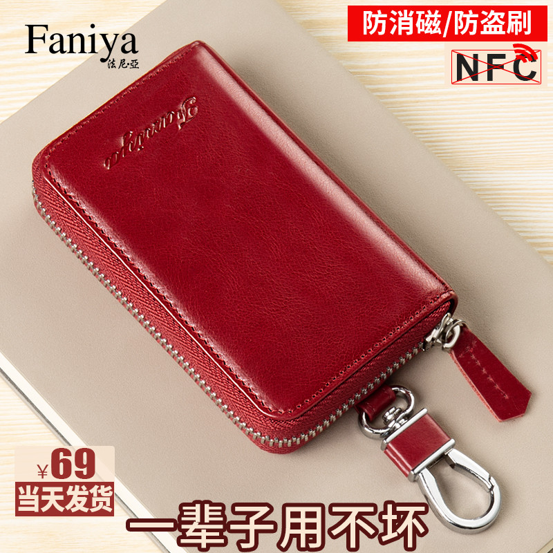 Car Universal Key Bag Woman Small Genuine Leather Multifunction Brief Lakbag Two-in-one Men Mini Ultra Slim