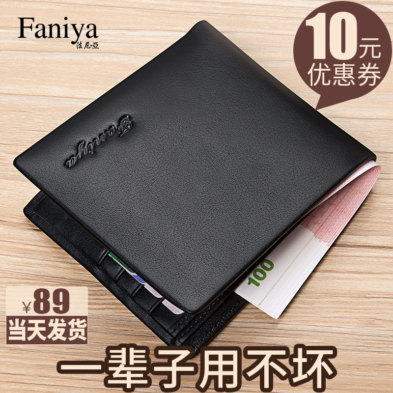 Men's wallet Short Leather 2022 New Head Layer Cow Leather Youth Multifunction Man Style Money Clip Card Bag Integrated Bag