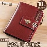 Короткий складной бумажник, универсальный кошелек, картхолдер, из натуральной кожи