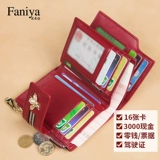 Бумажник, короткая сумка через плечо, модный складной универсальный картхолдер, кошелек, коллекция 2023