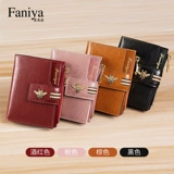 Короткий складной бумажник, универсальный кошелек, картхолдер, из натуральной кожи