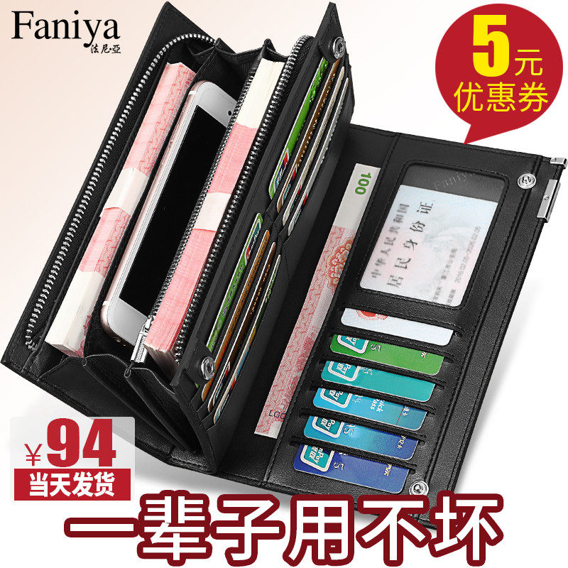 Business men's wallet long zipper leather clutch bag card bag multi-function large-capacity young men's leather wallet