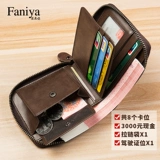 Короткий бумажник, универсальный кожаный картхолдер с молнией, кошелек, из натуральной кожи