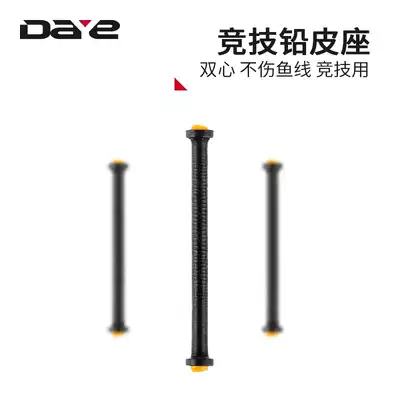 Ohno athletic does not hurt the line ultra-fine fast winding lead leather seat heart is too soft Dobao double heart soft heart lead leather seat 5 packs