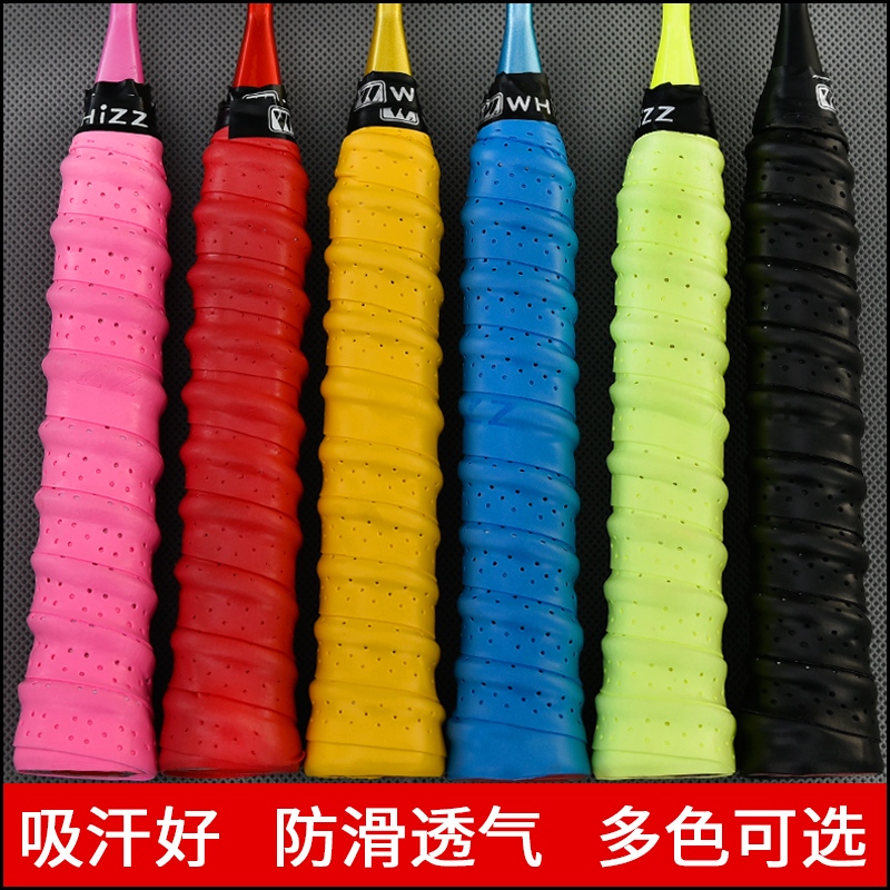 Article 10 19 9 Yuan wei Strong Feather Racket Fishing Rod Slingshot Keel Anti Slip Hand Glue Perforated breathable suction Grip Leather
