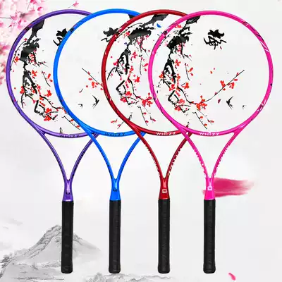 Weiqiang all-carbon tai chi soft racket set for beginners is not easy to drop the ball, middle-aged and elderly students universal racket