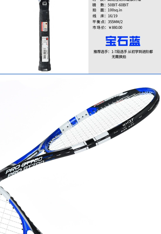 Ultralight full carbon một cây vợt tennis đích thực chuyên nghiệp đào tạo người mới bắt đầu phù hợp với người đàn ông và phụ nữ bắn lưới sợi carbon vợt tennis head