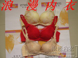 Special Cabinet Mannefin 2013 Spring Summer Flowers Married Promise COCO Cup Coal-based Bra 81394-20810394