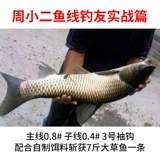 Германия импортированная супер -вызванная натяжная рыбацкая рыбацкая рыбацкая рыбака