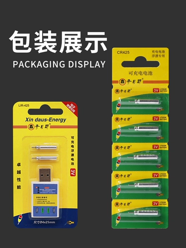 Светящаяся электронная батарея, универсальное электронное зарядное устройство с зарядкой, аксессуары, комплект