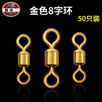 Eight-character ring connector fishing accessories Fast 8-character ring strong tension bulk large object strong unloading buckle ring