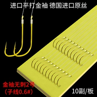 Шипы с золотистыми рукавами № 2 (суб -линия 0,6#)