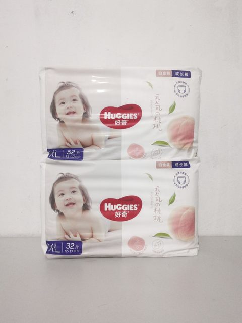 Huggies Platinum Pull-Up Pants XL64 Pieces Universal Growth Pants Plus Size Vitality Peach Pants