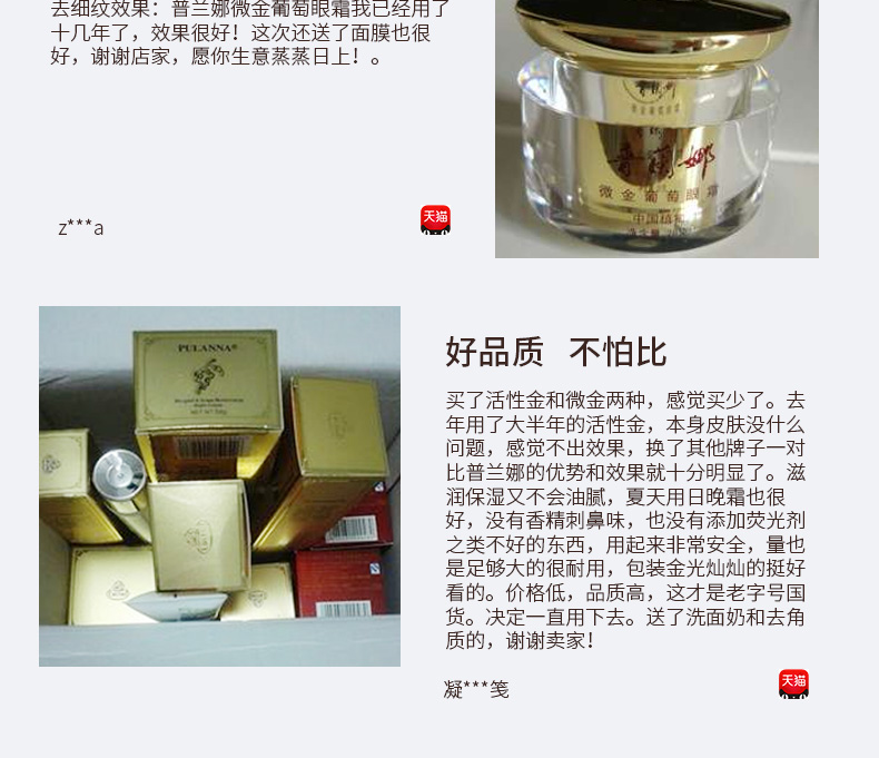 Plana Micro Gold Grape Day Cream Giữ ẩm và dưỡng ẩm Cải thiện loại kem mặt - Kem dưỡng da mặt nạ dưỡng da hàn quốc