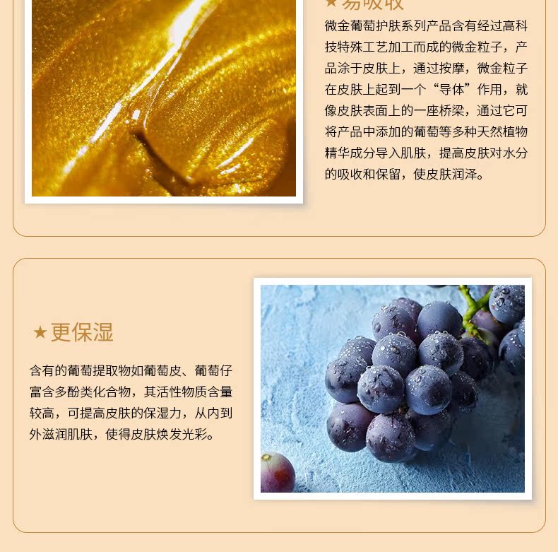 Plana Micro Gold Grape Day Cream Giữ ẩm và dưỡng ẩm Cải thiện loại kem mặt - Kem dưỡng da mặt nạ dưỡng da hàn quốc