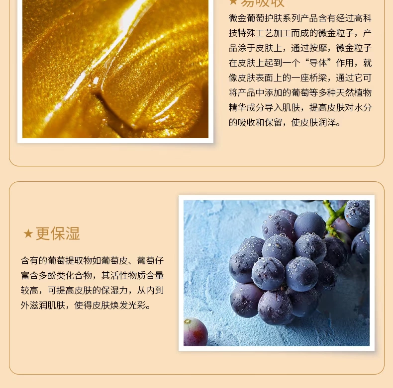 Plana Micro Gold Grape Day Cream Giữ ẩm và dưỡng ẩm Cải thiện loại kem mặt - Kem dưỡng da kem dưỡng ẩm cho da thường