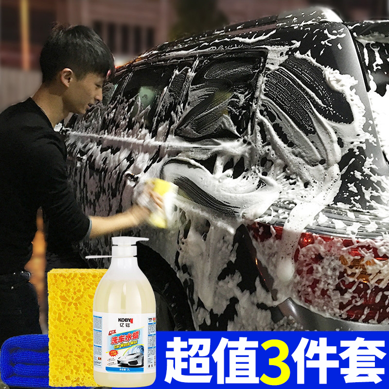 Car Wash Liquid Foam Decontamination Upper Light Special Universal High Foam Car Wash Liquid Wash Car Water Wax Cleaning Agent Big Barrel Fit