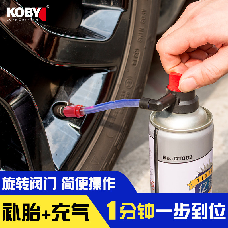 Yiming Tire Automatic Inflatable Tire Liquid Automobile Motorcycle Electric Vehicle Vacuum Tire Repair Self-Replenishment Glue