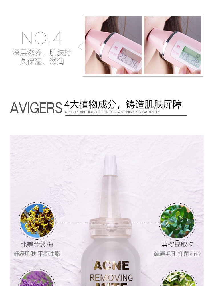 Cửa hàng trang điểm làm đẹp Cancan có cùng loại làm đẹp trị mụn đến mụn mờ dần. - Huyết thanh mặt tinh chất vàng ohui