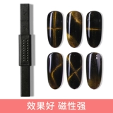 超萌色 Магнитный мощный лак для ногтей для маникюра, кошачий глаз