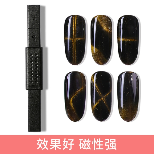 超萌色 Магнитный мощный лак для ногтей для маникюра, кошачий глаз