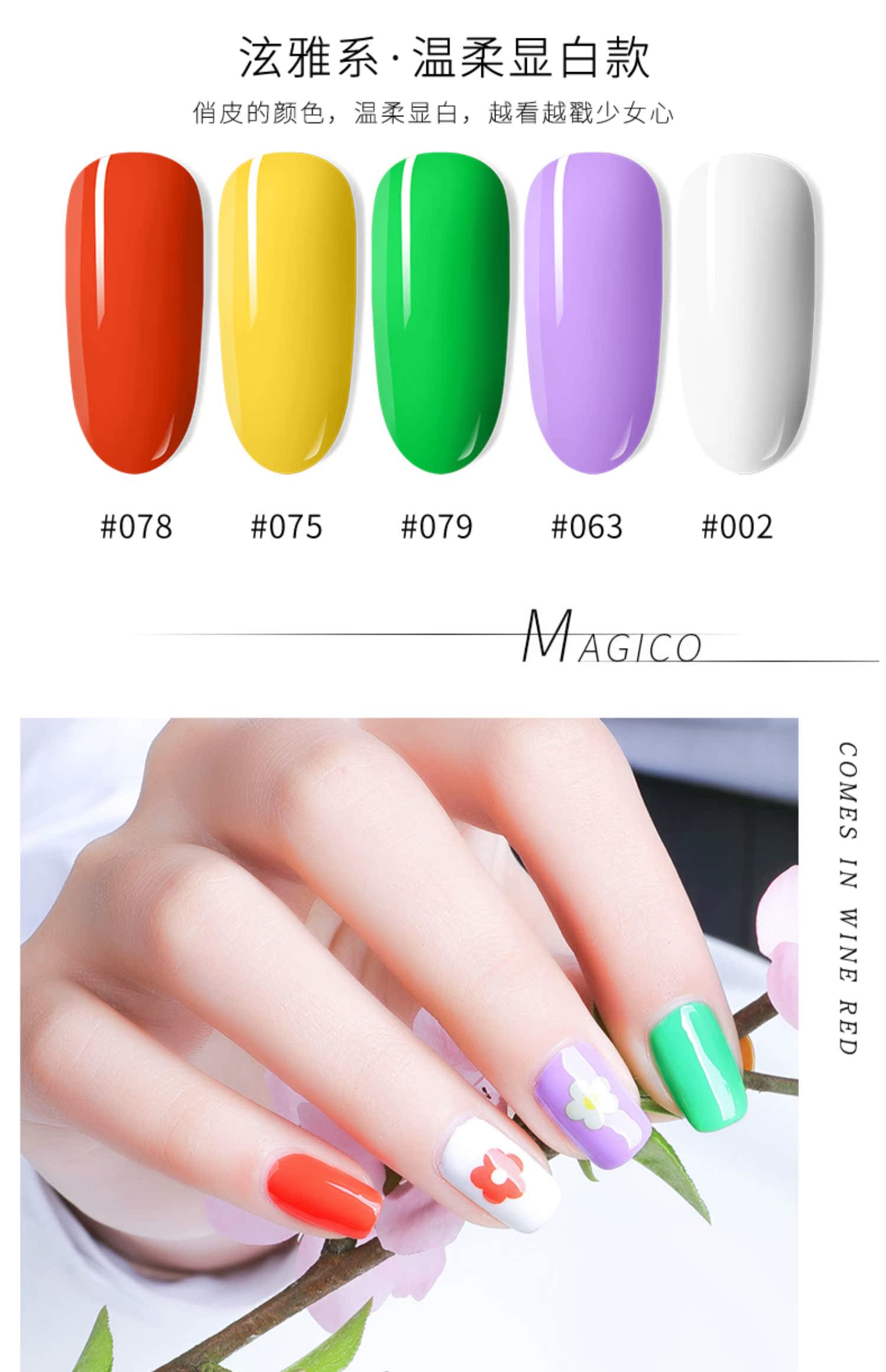 雅 2019 liệu pháp ánh sáng mới cho nữ chân dài chân mùa hè móng tay xanh matcha dành riêng - Sơn móng tay / Móng tay và móng chân những màu sơn móng tôn da
