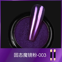 Сплошное волшебное зеркальное порошок 003