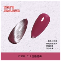 Цветная резинка на основе