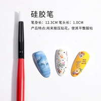 Силиконовая ручка C6-09