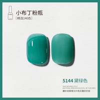 5144 Dai Green