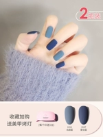 Северный синий+звездный синий