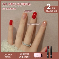 Желечный цвет со звездами со звездами