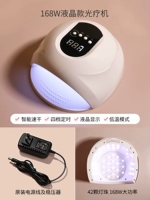 M3 Professional Nail Light (рекомендуется)