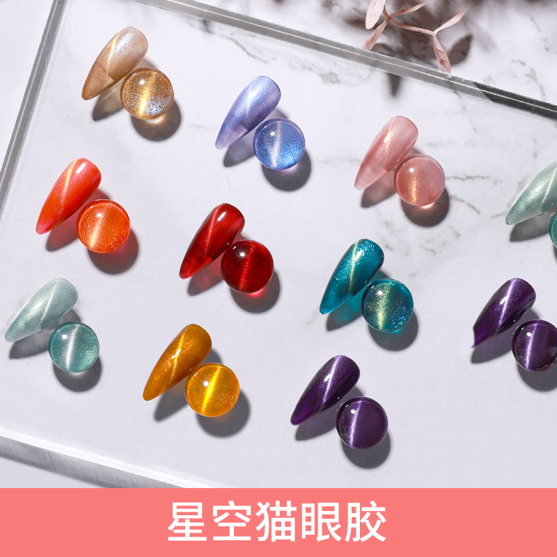 Cat Eye Chia Oil Gel 2022 New new color Pop color Beauty A special phototherapy nail polish Women lasting magnet