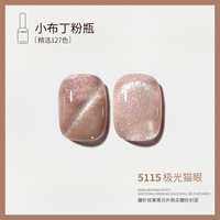 5115 Aurora Cat Eye
