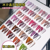 Лак для ногтей для маникюра, кошачий глаз, коллекция 2023