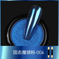 Твердовое волшебное зеркальное порошок 006