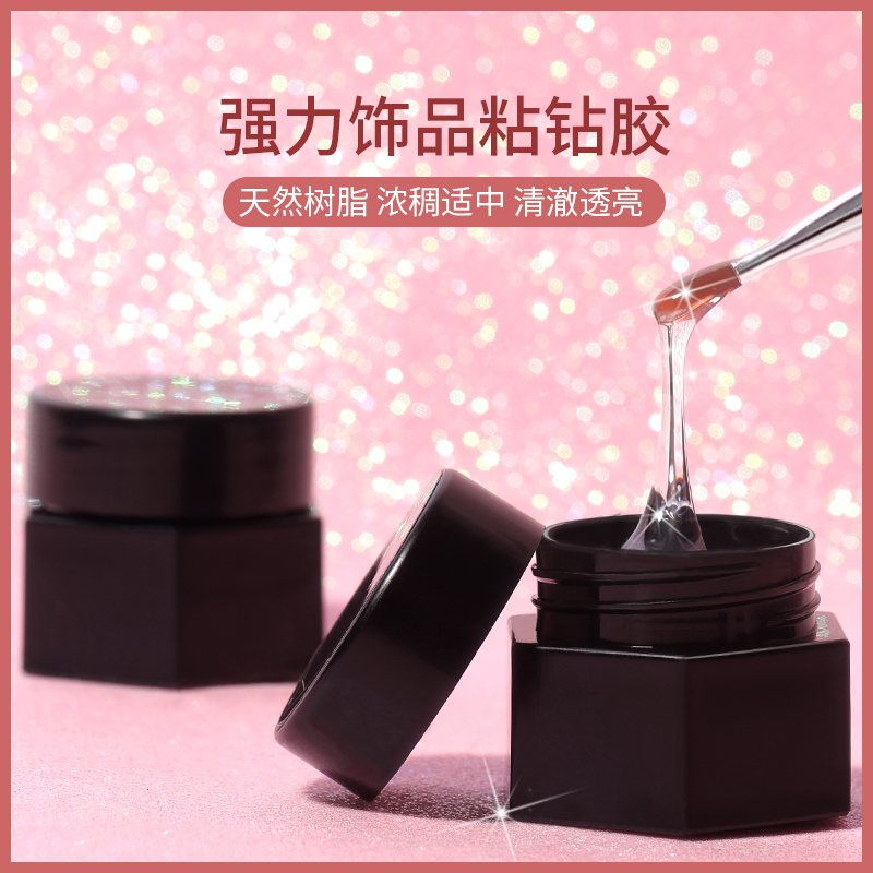 Beauty Nail Drilling Glue Insert Drilling Glue Fingernail Extension Glue Suit Phototherapy Diamond Glue Reinforcement Special Model Glue Free Wash