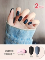 Темная ночь черная+северная синяя