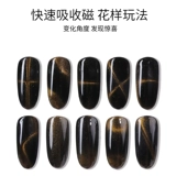 超萌色 Магнитный мощный лак для ногтей для маникюра, кошачий глаз