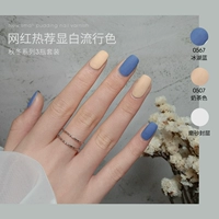 Ice Lake Blue+Milk Tea Color+Fruits Seal