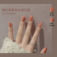 Красочное ярко -серебро+цвет мокко