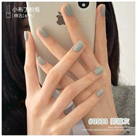 0533 Smog Grey